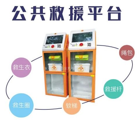 物聯網救援柜與醫療柜 為何智選方麥科技物聯網技術研發？